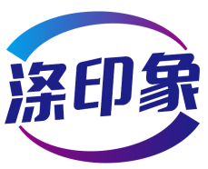 涤印象 