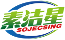 素洁星SOJECSING 