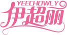 伊超丽YEECHOWLY 