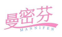 曼密芬 
