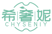 希奢妮CHYSENIY 