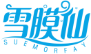 香蜜季SIOMEYGIR 
