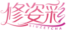 雪膜仙SUEMORFAY 