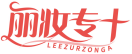修姿彩SIUZETCHA 