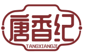 唐香纪TANGXIANGJI 