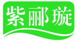 紫郦璇 