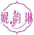 妮韵琳 
