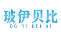 玻伊贝比 