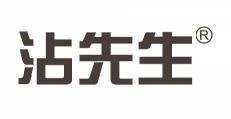沾先生 