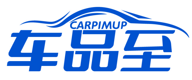 [3类]车品至 CARPIMUP