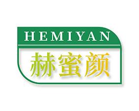 赫蜜颜 