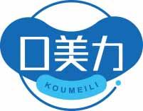 口美力KOUMEILI 