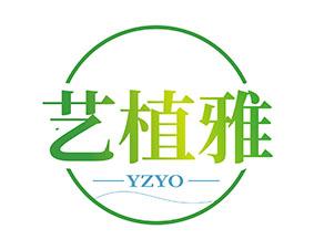艺植雅 YZYO 