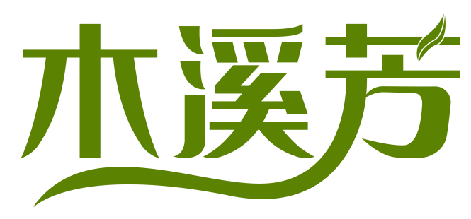 木溪芳 