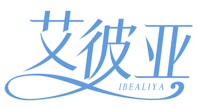 艾彼亚 IBEALIYA 