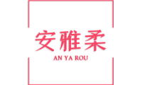 安雅柔 