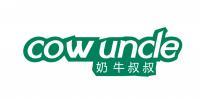 奶牛叔叔 COWUNCLE 