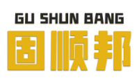 固顺邦 