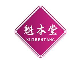 魁本堂 