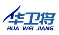 华卫将 