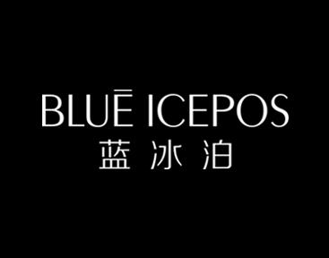 蓝冰泊BLUEICEPOS 