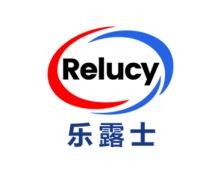 乐露士
RELUCY 