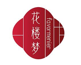 花楼梦 FAVORMENIER 