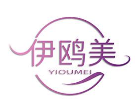 伊鸥美 
