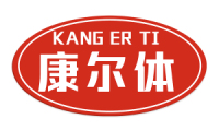康尔体 