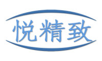 悦精致 