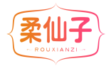 柔仙子ROUXIANZI 