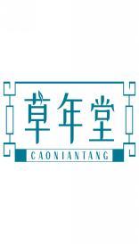 草年堂CAONIANTANG 