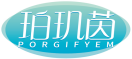 珀玑茵PORGIFYEM 