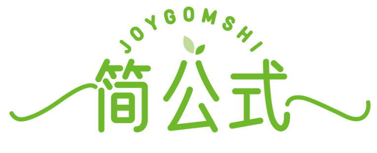 简公式JOYGOMSHI 