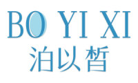 泊以皙 