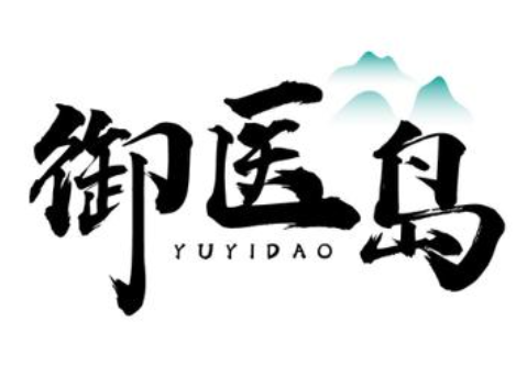 御医岛 