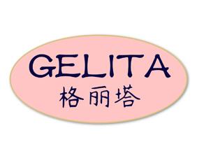 格丽塔 