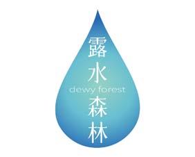 露水森林 DEWY FOREST 