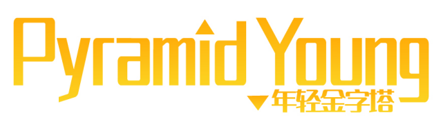 PYRAMID YOUNG 年轻金字塔 