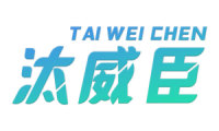 汰威臣 