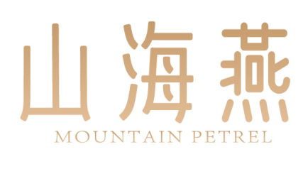 山海燕 MOUNTAIN PETREL 