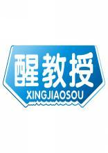 醒教授XINGJIAOSOU 