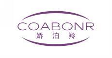  COABONR 娇泊羚 