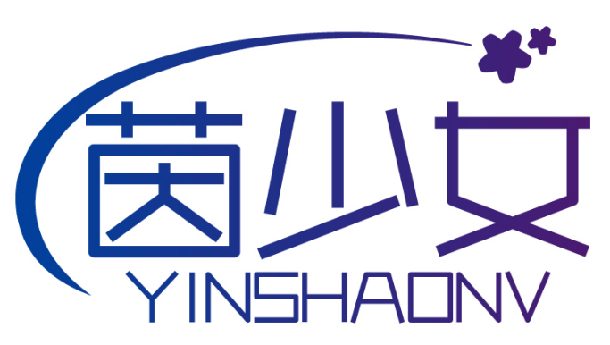 茵少女YINSHAONV 