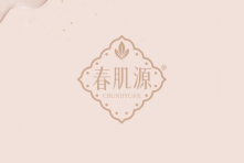 春肌源