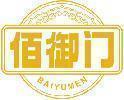 佰御门 