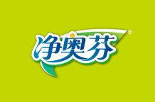 净奥芬 
