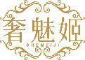 奢魅姬 