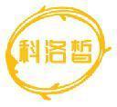 科洛皙 