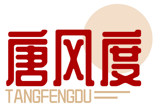 唐风度TANGFENGDU 